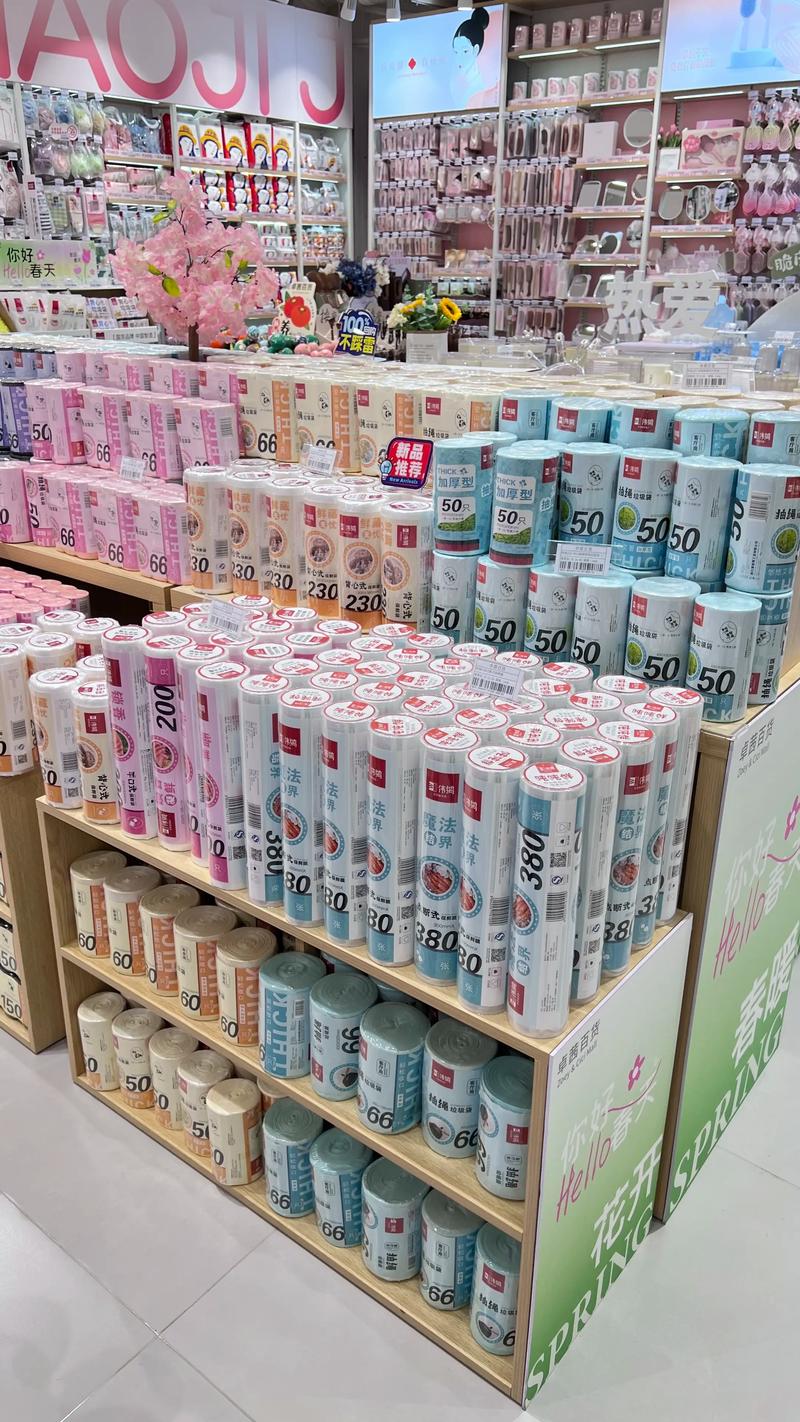 宿迁零售