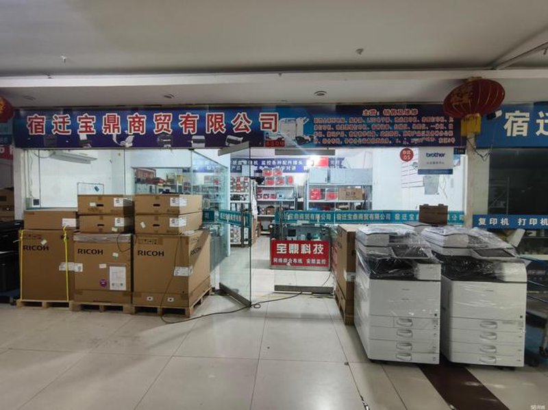 宿迁物资供应