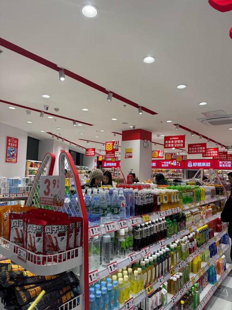 宿迁商贸公司的运营之道：行业动态与挑战
