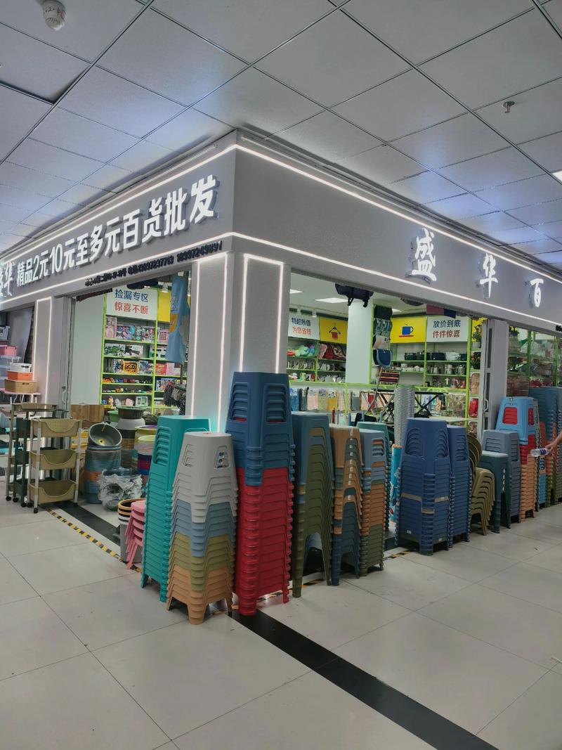 宿迁劳保用品